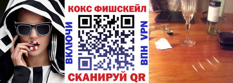 Купить наркотики Семёнов A-PVP  гидра маркетплейс  Конопля  Cocaine  Гашиш 