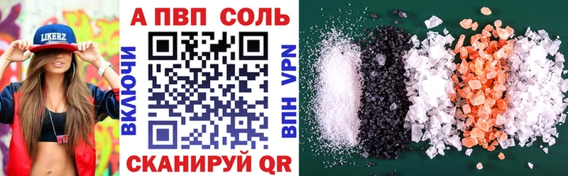 APVP Crystall  закладка  ссылка на мегу зеркало  Семёнов 