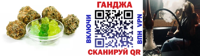 как найти закладки  Семёнов  blacksprut сайт  Еда ТГК марихуана 