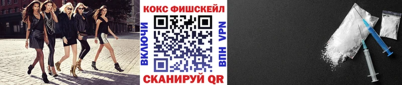 КОКАИН Columbia mega онион Семёнов