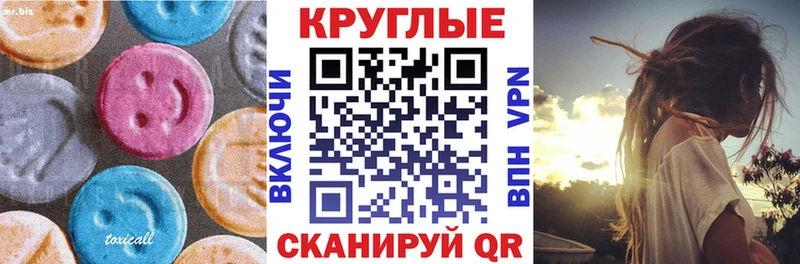 купить закладку  Семёнов  Ecstasy бентли 