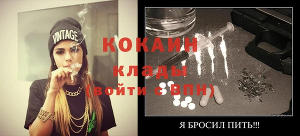 наркотики Семёнов