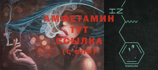 наркотики Семёнов
