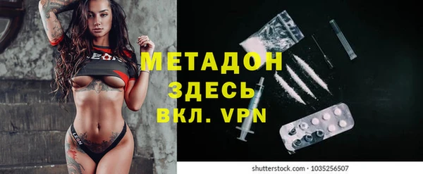 марихуана Семилуки
