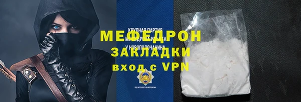 мдма Зеленодольск