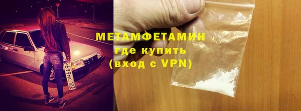 наркотики Семёнов