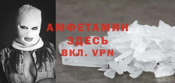 наркотики Семёнов