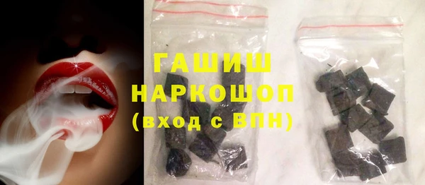 наркотики Семёнов