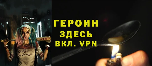 марихуана Семилуки