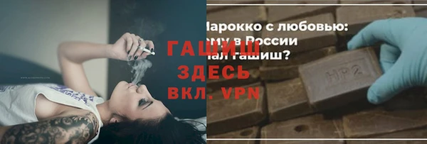 наркотики Семёнов