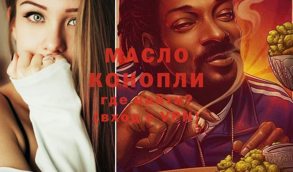 наркотики Семёнов