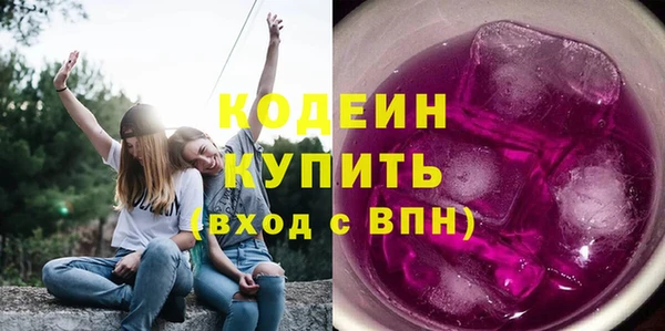 наркотики Семёнов