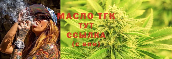 марихуана Семилуки
