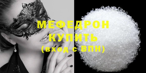 наркотики Семёнов