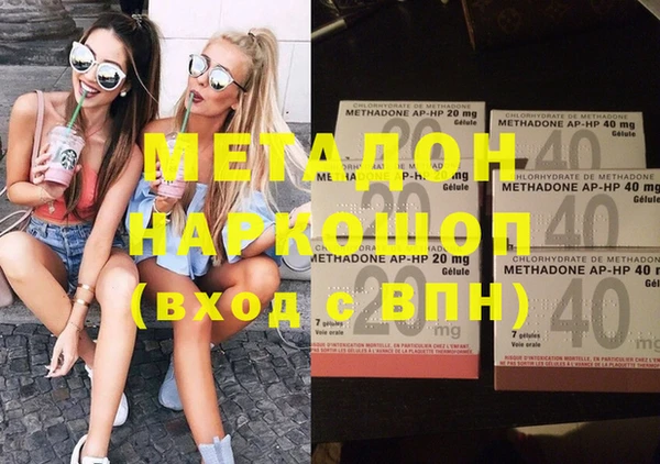 марихуана Семилуки