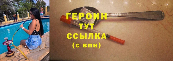 марихуана Семилуки