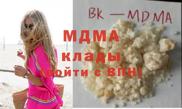 марихуана Семилуки
