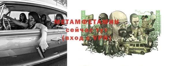 наркотики Семёнов