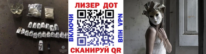 МЕГА как зайти  Семёнов  Лсд 25 экстази кислота 