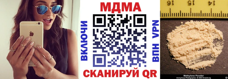МДМА Molly  сколько стоит  Семёнов 