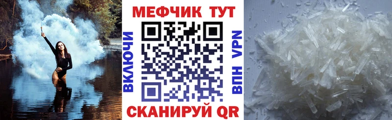 МЯУ-МЯУ мука  Семёнов 