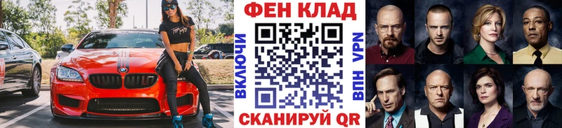 купить наркоту  Семёнов  Метамфетамин Methamphetamine 