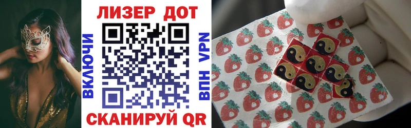 купить наркотик Семёнов Марки NBOMe 1,8мг
