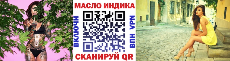 Дистиллят ТГК концентрат Семёнов