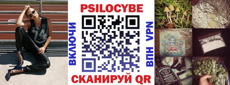 Галлюциногенные грибы GOLDEN TEACHER  Семёнов 
